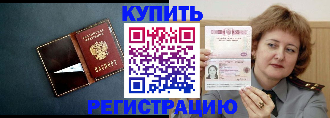 регистрация для школы в Медногорске